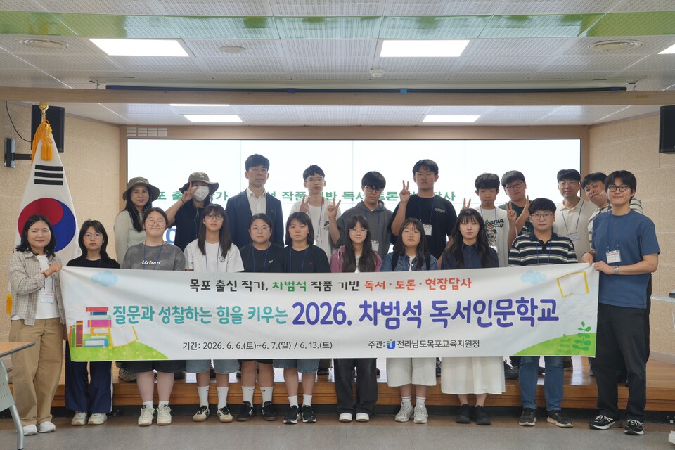 목포 시절을 기억한 차범석의 ‘옥단어!’로 만나는 인문학 - 교육 | 코리아NEWS