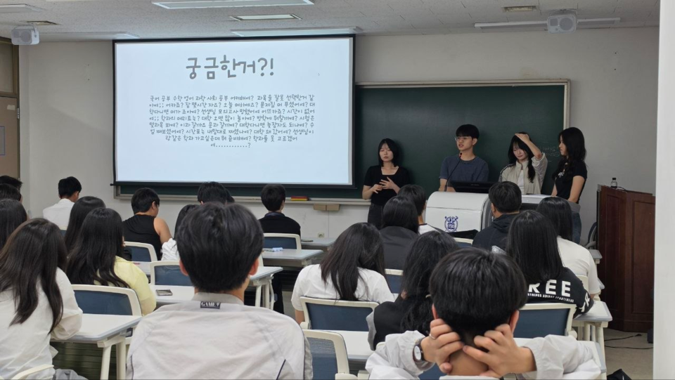 신안 학생들, 서울대·과천과학관 탐방…미래 해양인재 꿈 키우다 - 교육 | 코리아NEWS