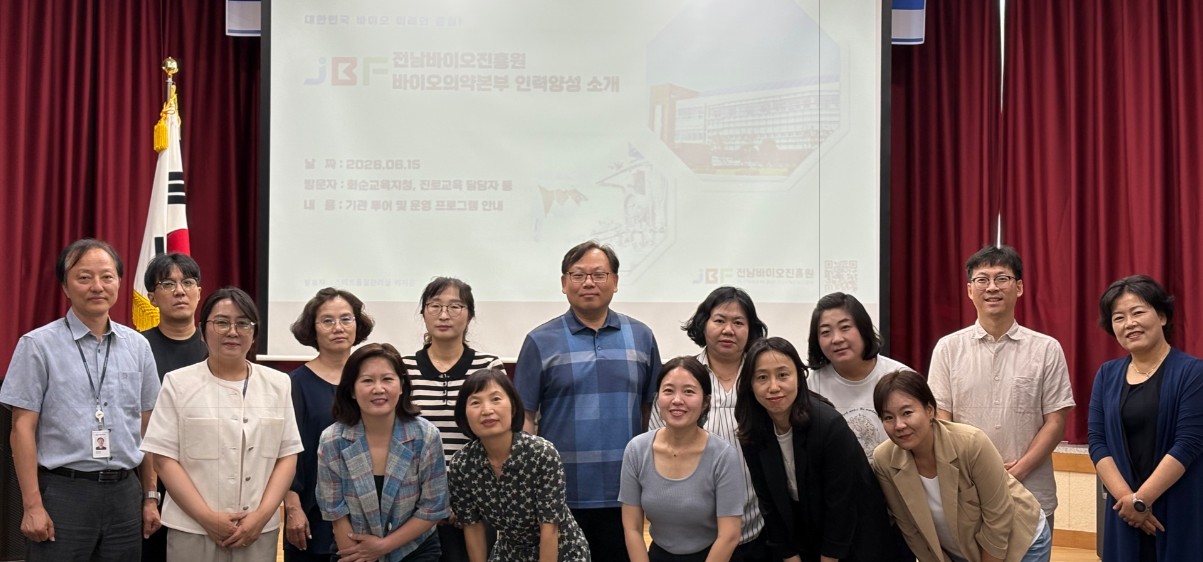 화순교육지원청, 미래 사회 대비 ‘2026 꿈키움 지원단 및 진로교육 담당자 역량강화 연수’ 개최 - 교육 | 코리아NEWS