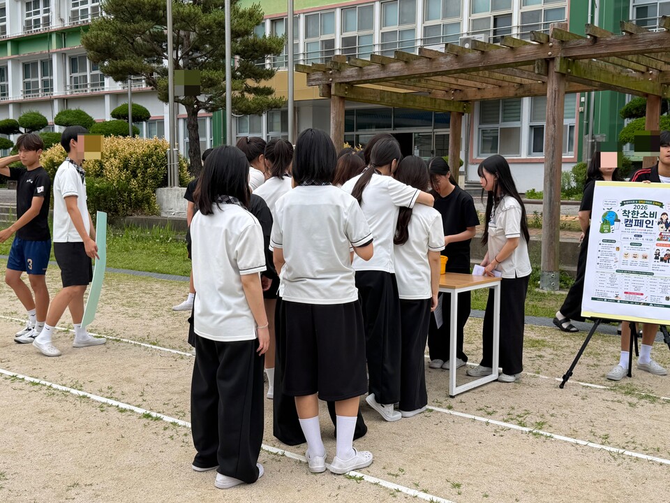 화순제일중, 학생 주도 ‘2026 착한소비 캠페인’ 성료 - 교육 | 코리아NEWS