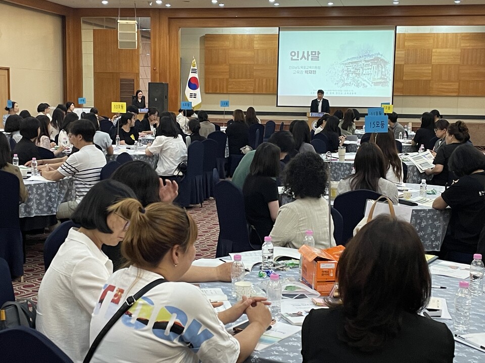 목포교육지원청, 교사·학부모가 함께 만드는 행복한 학교 꿈꾸다 - 교육 | 코리아NEWS