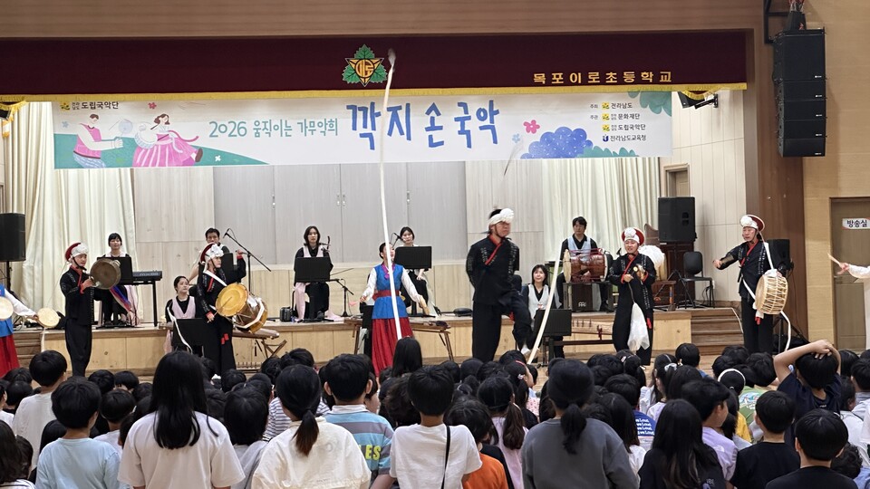 300명 학생과 함성, 목포이로초 ‘깍지 손 국악’ 가무악희 열기 - 문화 | 코리아NEWS