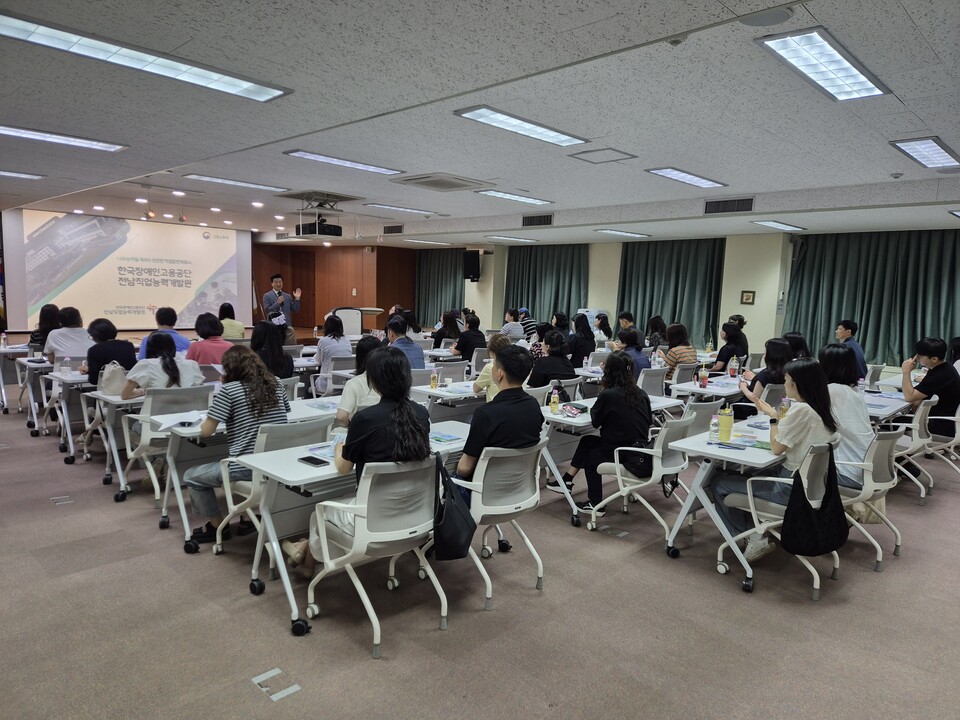 장애학생 진로 활짝…전남, 학부모 대상 취업·창업 연수 - 교육 | 코리아NEWS