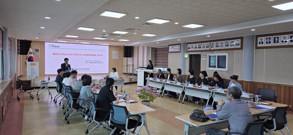 보성교육, 민·관·산·학 협력으로 '희망 미래' 논의 - 행정 | 코리아NEWS
