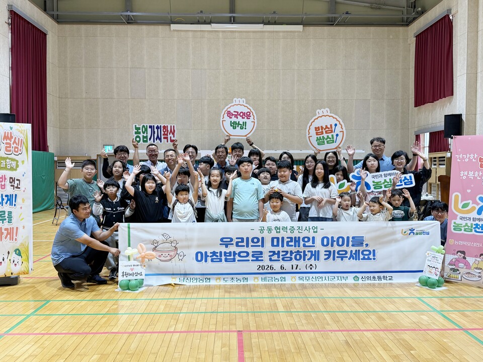 신의초, 남신안농협과 ‘든든한 아침밥 먹기’…학생들 행복한 등교길 - 교육 | 코리아NEWS