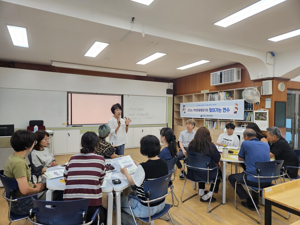 구례교육지원청, 학생맞춤통합지원 ‘학교로 찾아가는 연수’ 실시