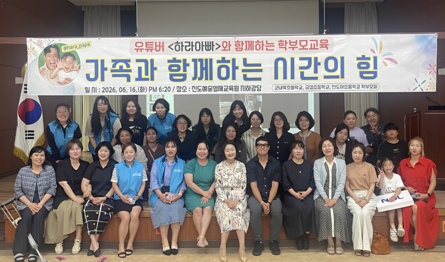 시간의 힘, 부모의 사랑이 아이를 웃게 한다 - 교육 | 코리아NEWS