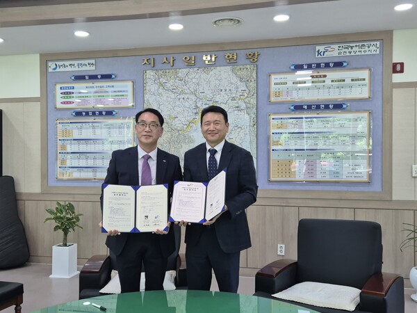 나주상고-농어촌공사 순천지사, 실무형 인재 양성 ‘맞손’ - 교육 | 코리아NEWS