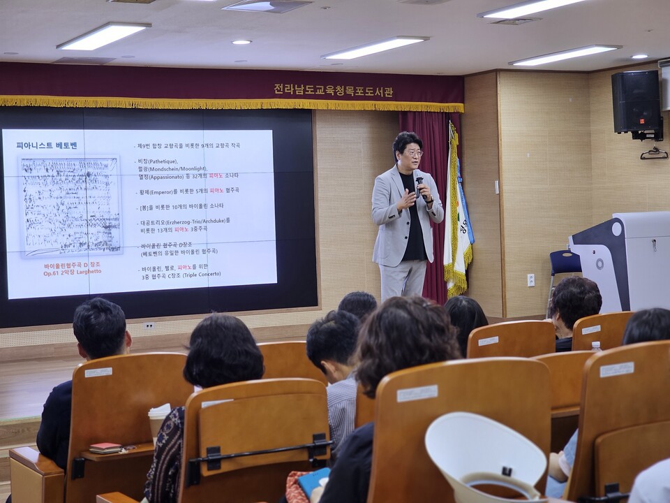 베토벤 바이러스 서희태 지휘자, 목포서 삶과 용기 노래하다 - 문화 | 코리아NEWS
