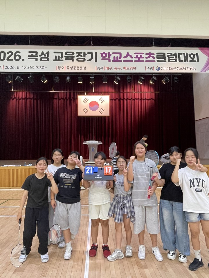섬진강 고달초, 학교스포츠클럽 배드민턴대회서 ‘사제동행’으로 우승 - 교육 | 코리아NEWS