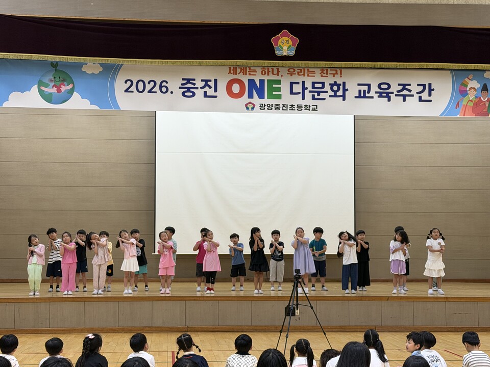 다양성을 강점으로 만드는 ‘ONE 다문화교육 주간’ 개최 - 교육 | 코리아NEWS