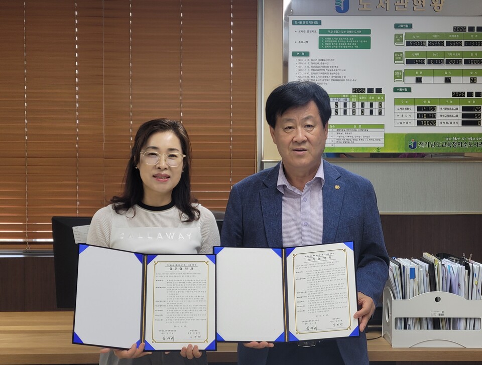 화순도서관, 4개 기관과 손잡고 지역 문화·독서 생태계 조성