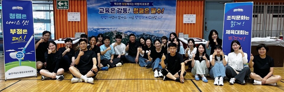 영암교육지원청, 3년 연속 청렴 활동 ‘최우수기관’ 선정