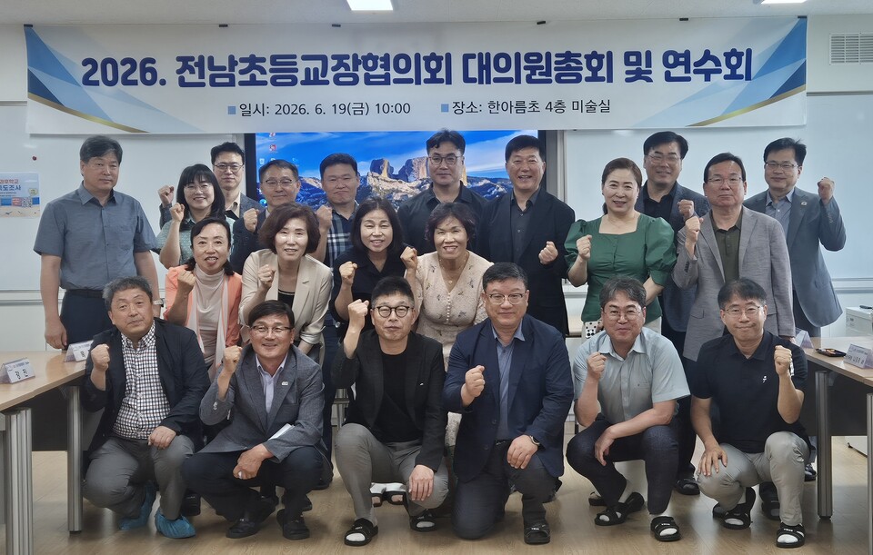 통합교육청 출범 앞두고 교육현장 개선안 쏘아 올린다 - 행정 | 코리아NEWS