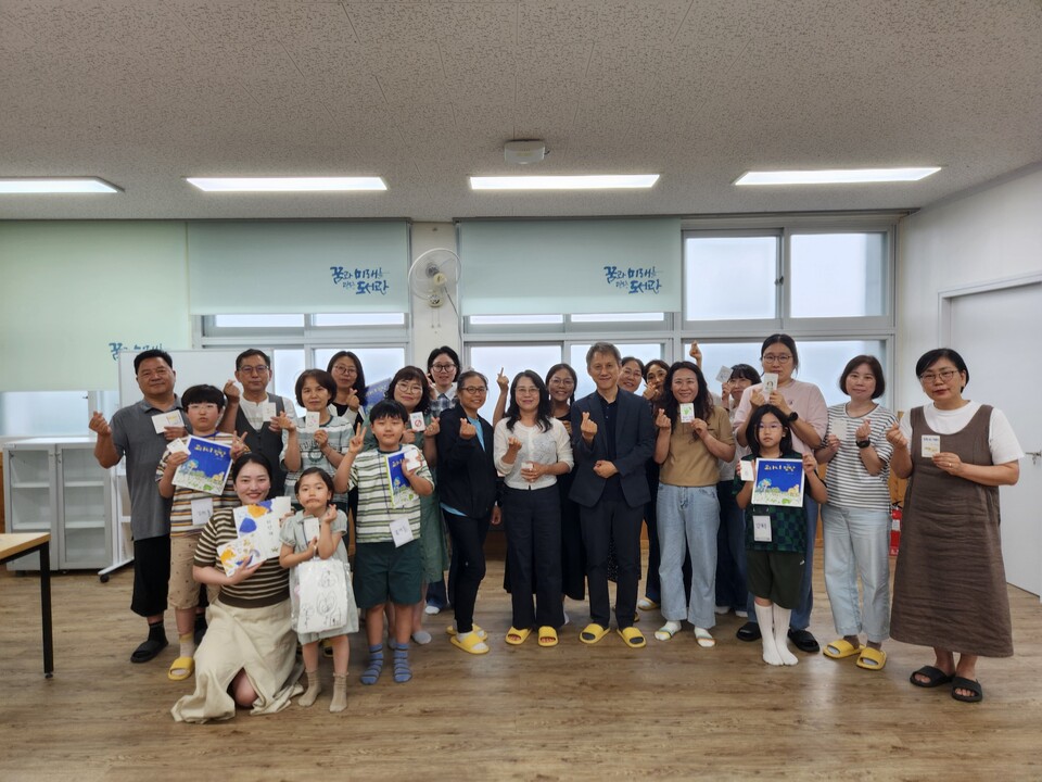 함평도서관, 김병하 작가 초청 생태 감수성 주제 강연 성료 - 환경 | 코리아NEWS
