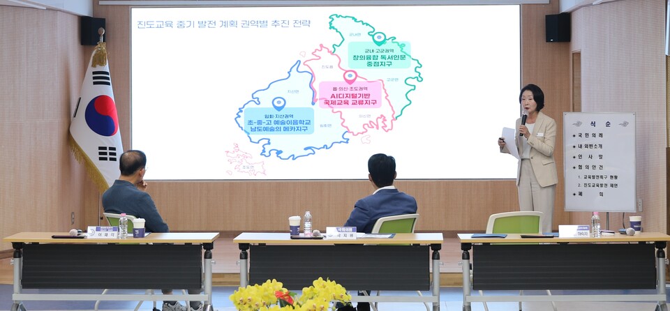 진도교육, 박지원 의원과 협의회…원팀으로 미래 교육 그린다