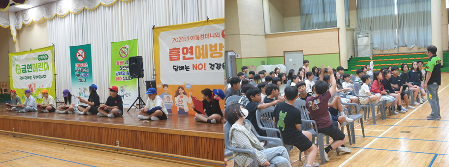 구례북초, '콩나물이 알려준 담배의 진실' 흡연예방교육 진행 - 교육 | 코리아NEWS