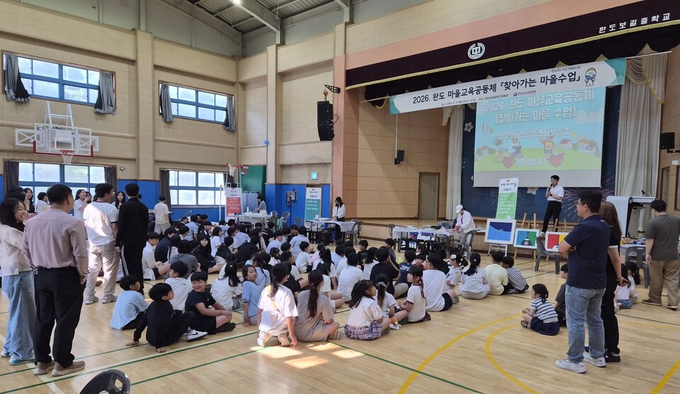 완도 174명 학생들, 마을강사들과 함께하는 특별한 수업 - 교육 | 코리아NEWS