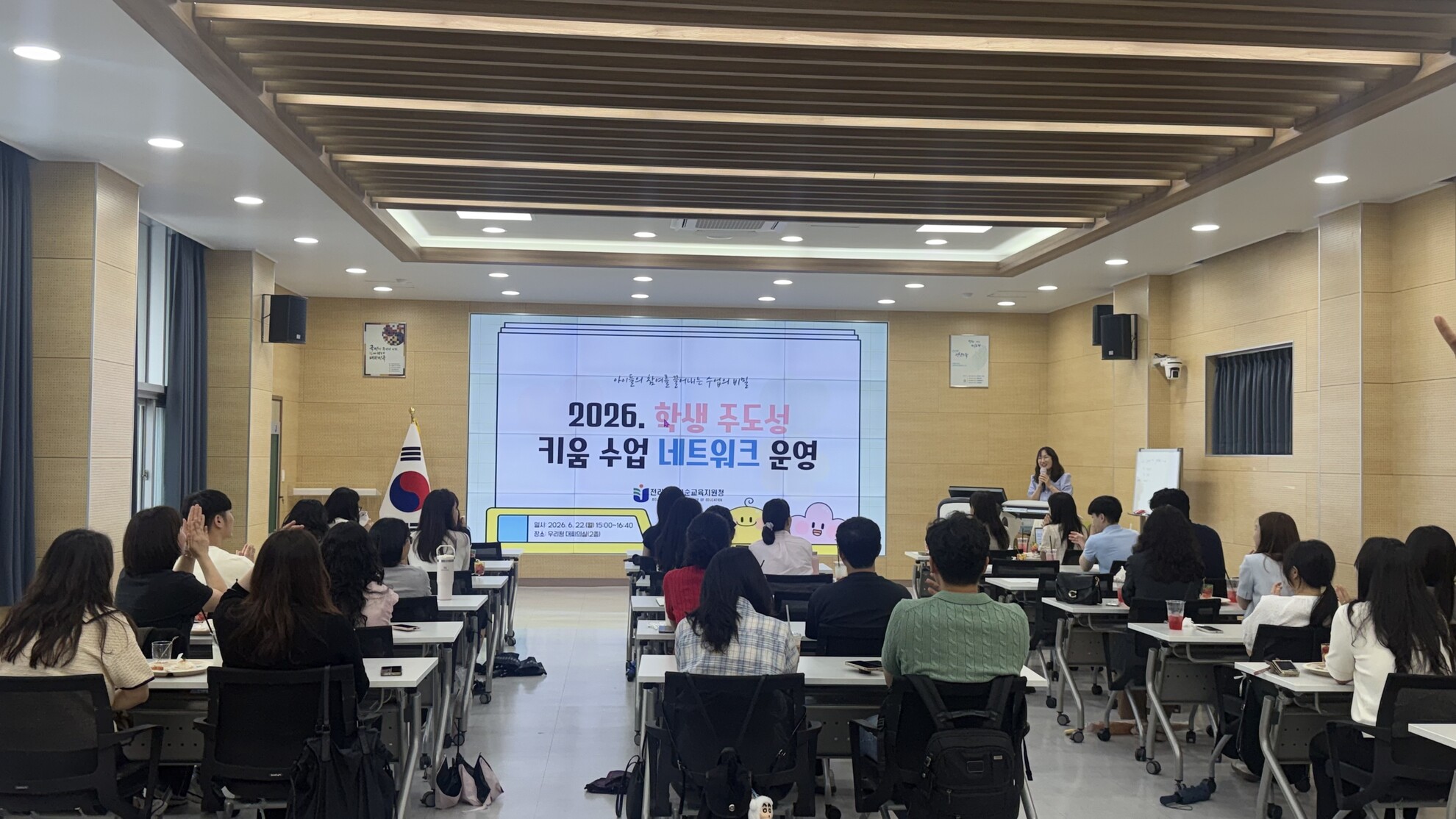 학생이 교사 되고 질문하는 교실, 화순교육청 수업 네트워크 - 교육 | 코리아NEWS
