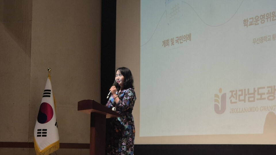 광양교육, 민주적 학교 운영 위한 2026학년도 학교운영위원회 연수 개최 - 교육 | 코리아NEWS