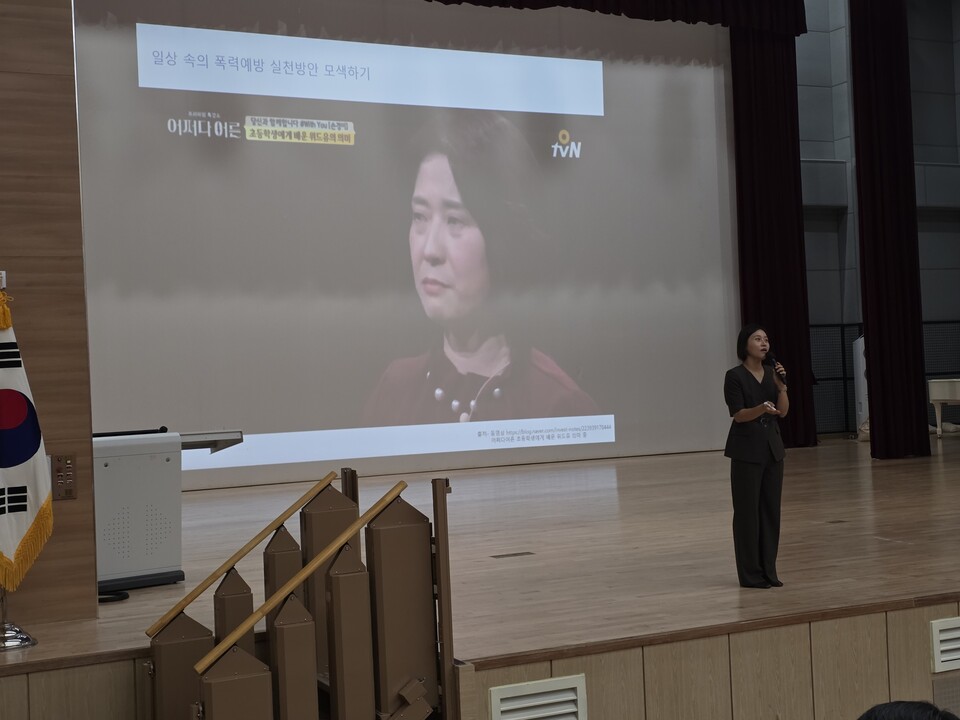 순천교육청, 관리자 대상 성희롱·성폭력 예방교육 실시 - 교육 | 코리아NEWS