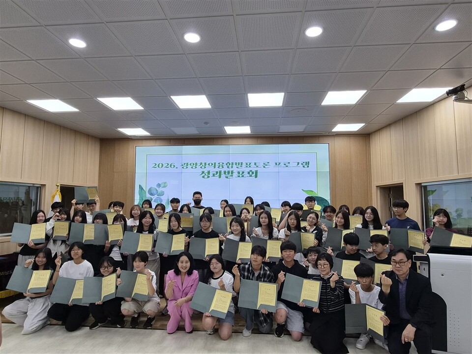 광양 중학생, '학술 토론' 통해 AI 시대 필드 성장 - 교육 | 코리아NEWS