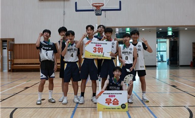목포제일중 농구팀, 전남 3×3 대회서 우승·3위 동시 석권 - 교육 | 코리아NEWS
