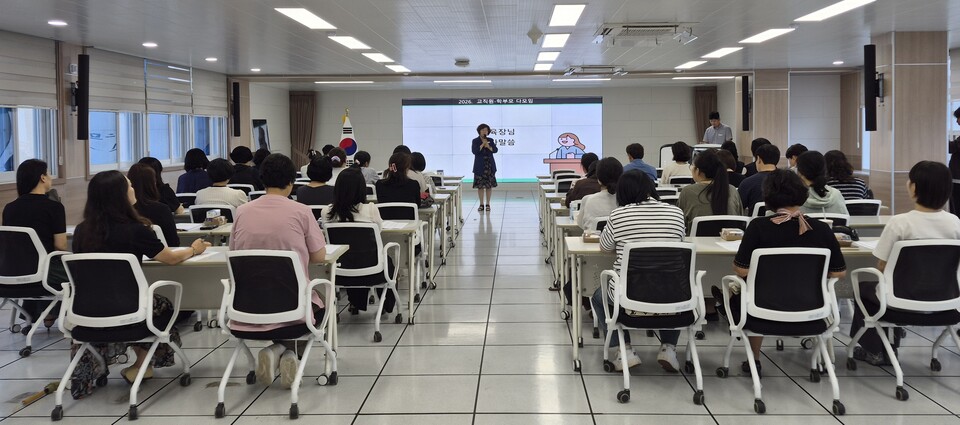 학부모-교직원 머리 맞대고 소통, 곡성교육의 새 길 열다 - 교육 | 코리아NEWS