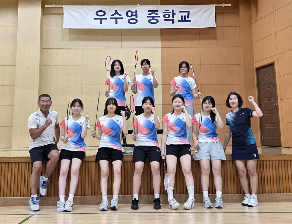 우수영중, 교육장배 배드민턴 우승…동호회 후원이 만든 감동 - 교육 | 코리아NEWS