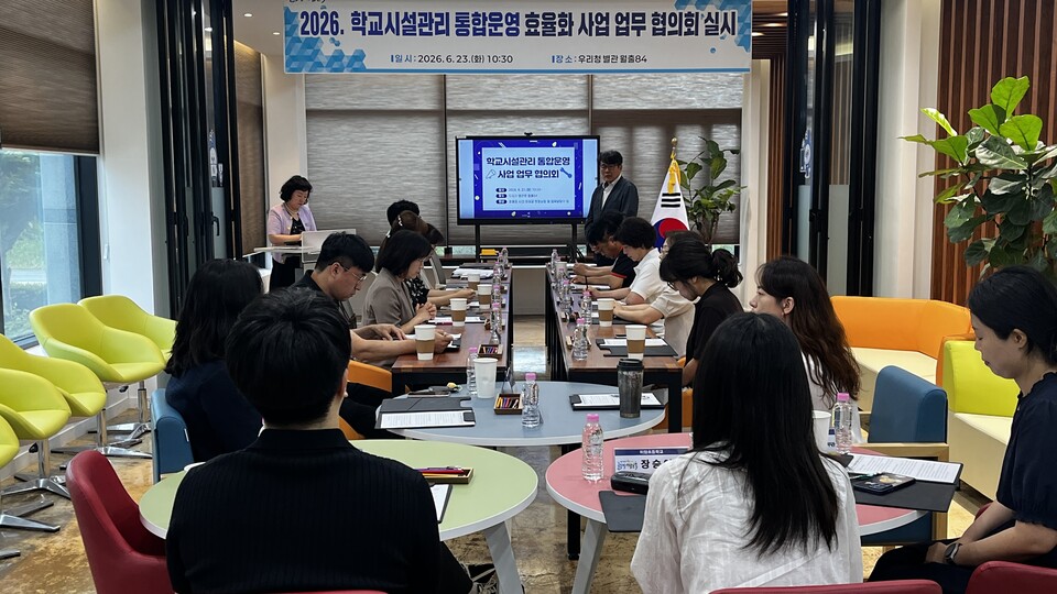 영암교육지원청, 학교시설관리 통합운영 성과 공유 및 현장 지원 강화 - 행정 | 코리아NEWS