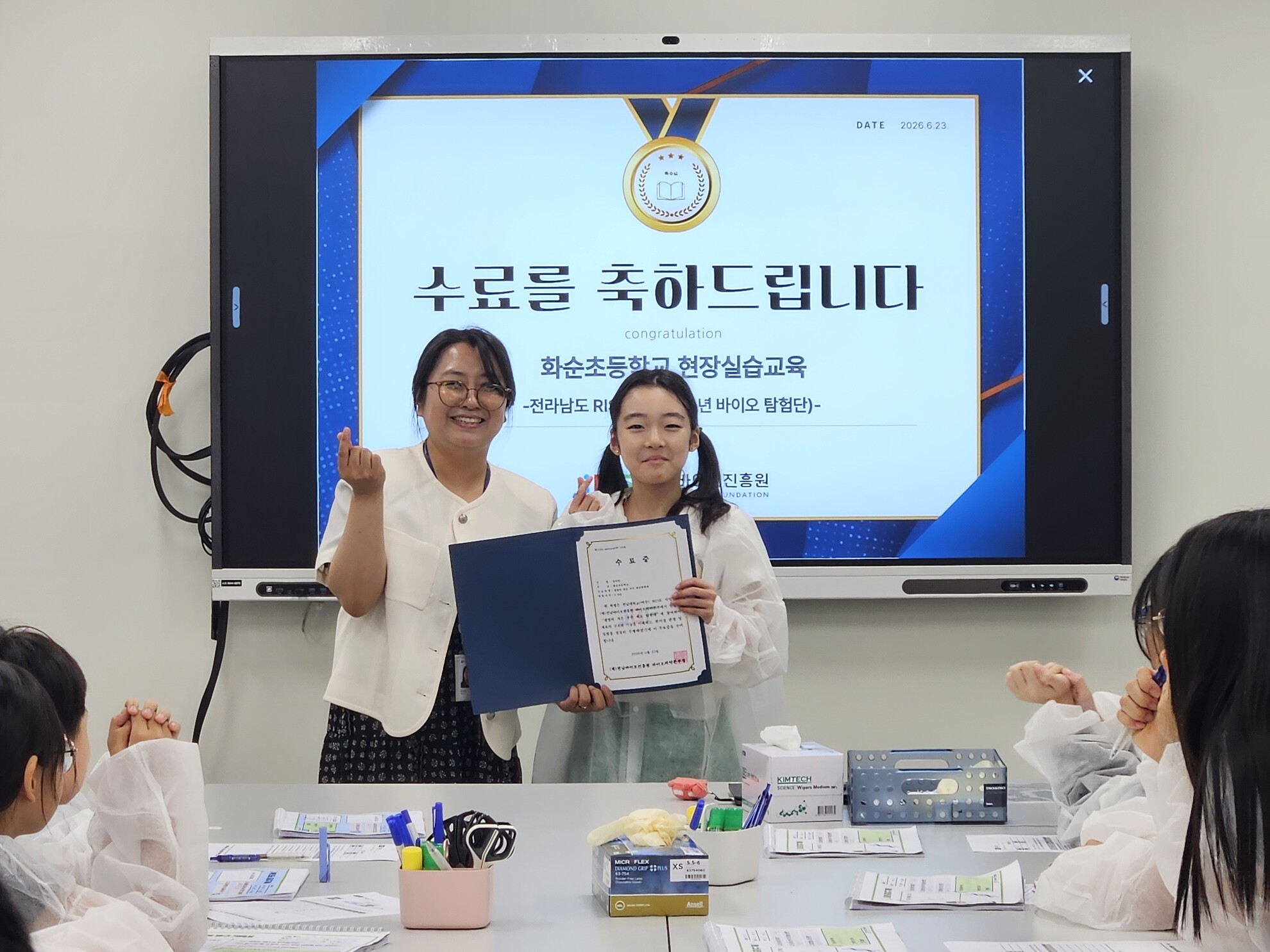 화순 초등학생들, 백신바이오의약본부서 생명과학 꿈 키우다 - 교육 | 코리아NEWS