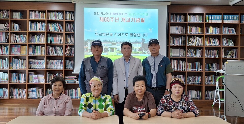 해제남초 85주년 개교기념일, 동문들과 함께한 추억의 향연 - 교육 | 코리아NEWS
