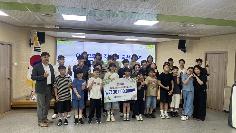 프뢰벨장학재단, 목포 취약계층 아동에 3천만원 장학금 전달 - 교육 | 코리아NEWS