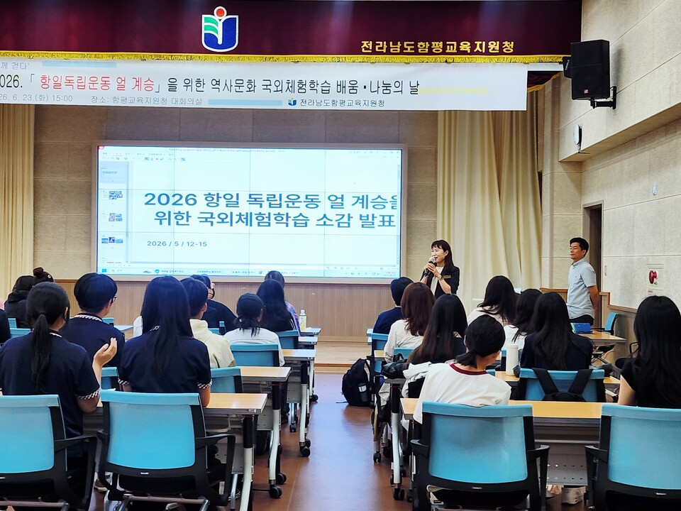 중국 역사 현장을 밟고 느낀 독립운동의 숨결, 함평 학생들 눈물 겨운 발표 - 교육 | 코리아NEWS