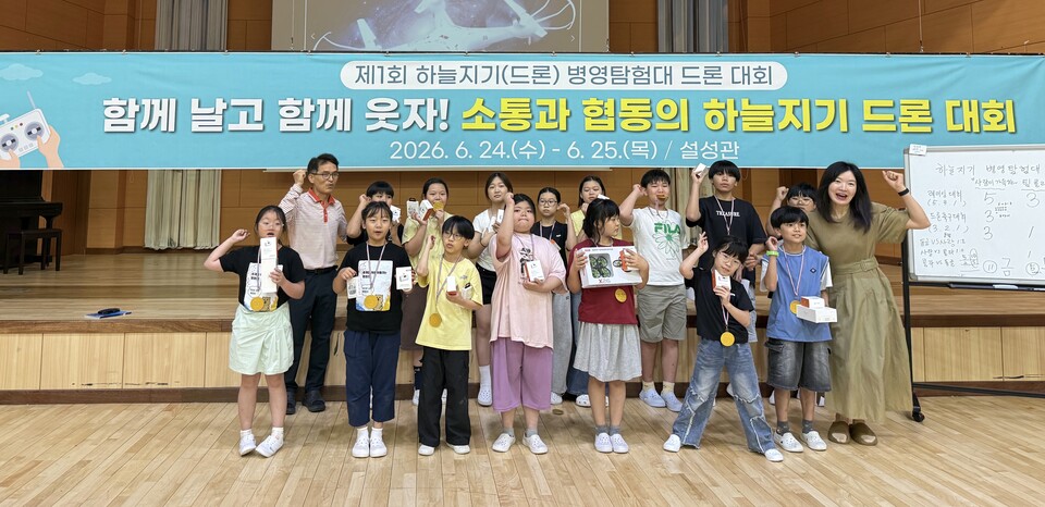 드론으로 날아오른 병영초의 꿈, 제1회 ‘하늘지기 드론 병영탐험대’ 개최
