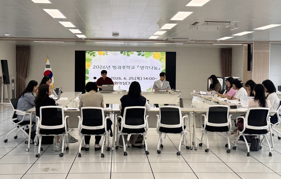 현장의 목소리를 담는 방과후학교, 곡성의 질적 도모