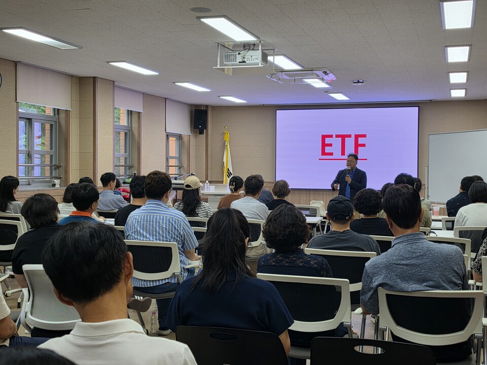 퇴근 후 금융 공부, 담양도서관이 전하는 ETF 특강